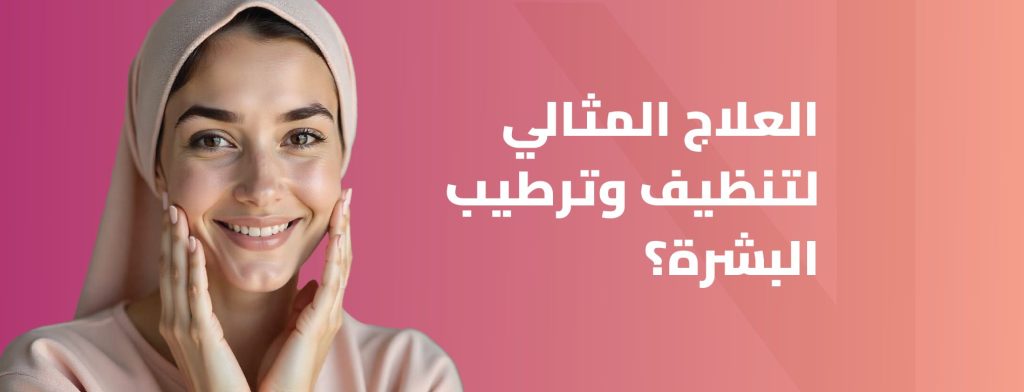 هيدرافيشل